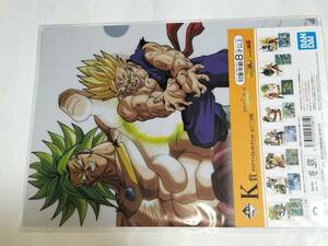 一番くじ ドラゴンボール サイヤ人超決戦 K賞 クリアファイルコレクション 未開封品 管理番号④