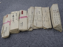 古文書　信濃国坂城村　古文書　御年貢割付帖ほか　大量　一括　73点ほど　　蔵出　江戸明治　資料　　a4_画像1