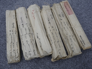 古文書　信濃国坂城村　古文書　御年貢割付帖ほか　大量　一括　35点ほど　　蔵出　江戸明治　資料　　a5