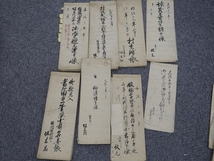 古文書　　信濃　坂城村　多種　連印帳　書上帳　ほか　大量一括　古文書　　江戸明治期　蔵出　資料　　a9_画像2