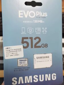 新品未開封　サムスンSAMSUNG microSDカード 512GB