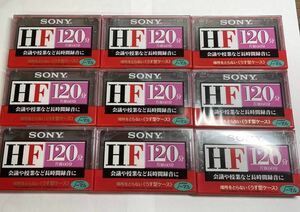 未開封 オーディオカセットテープ SONY HF 120分TYPE I （NORMAL） POSITION NORMAL BIAS 120 μs EQ C-120HFA ノーマルポジション 9個