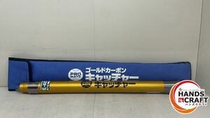 ♪ミノル工業 E-4877 ゴールドカーボンキャッチャー　7ｍ【中古】