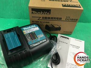 ☆マキタ makita　自動車用充電器　DC18SE　7.2V-18V用　DC12-24V　シガーソケット　スライド式　未使用品