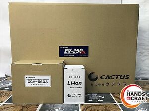 ◆ 【未使用】カクタス 充電圧着工具 EV-250DL バッテリー2個 + ケーブルカッター CCH-560A +充電器付き フルセット