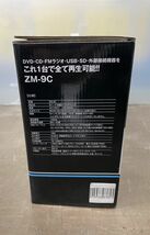 ▼【未使用品】レボリューション ZM-9C 9インチ 液晶マルチコンポ_画像3