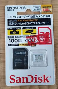 SanDisk microSDHCカード　32G　【新品未開封】