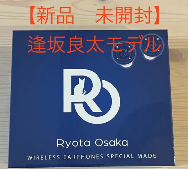 【新品　未開封】WIRELESS STEREO EARPHONES 逢良太モデル