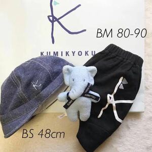 # postage included # prompt decision [3 point set ] beautiful goods + unused Kumikyoku k Miki .kBS 48cm BM 80 90 Denim baby hat over pants soft toy set sale 
