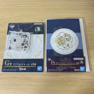 一番くじ　夏目友人帳　G賞　F賞　セット