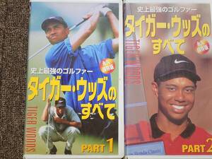  video VHS Tiger * Woods. all PART1-2