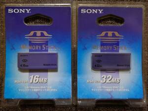 メモリー　ソニー　メモリースティック　16MB / 32MB 未使用品