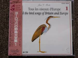 CD 実用　ヨーロッパの野鳥大全集1