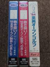 ビデオ　VHS 熱き闘い！'93全英オープン制覇への男たち　VOL1-2 /　'94全英オープンゴルフ　PART2_画像2