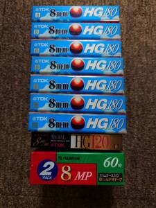 8mmテープ　TDK HG180 / HG120 / FUJIFILM MP60 未使用