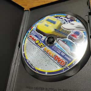 のりものキッズ　なぜなに　DVD　鉄道　付録　学研　Gakken　乗り物