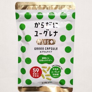 からだにユーグレナプラス Green capsule 180粒 euglena　免疫力　ミドリムシ　石垣ユーグレナ　Plus　パラミロン　アミノ酸　乳酸菌