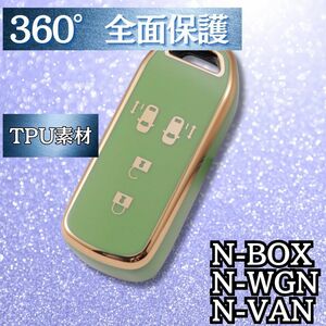 【グリーン】ホンダ N-BOX キーカバー アクセサリー キーケース