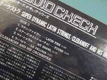 Clebanoff And His Orchestra ： Super Dynamic Latin Strings LP // 45R.P.M. オーディオ・チェック / 5点で送料無料_画像4