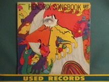 The Rubber Band ： Hendrix Songbook LP (( ジミー・ヘンドリックス カバーアルバム / 落札5点で送料当方負担_画像1