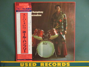 Paul Humphrey ： Supermellow LP (( Funky Drummer / Jazz Funk / 落札5点で送料当方負担