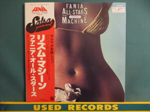 Fania All Stars ： Rhythm Machine LP (( Latin ラテン / 落札5点で送料当方負担