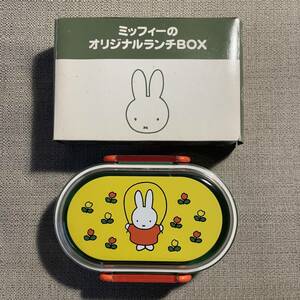 【未使用品】ミッフィーのオリジナルランチBOX ディック・ブルーナ Miffy 450ml 電子レンジ使用可 -30〜130度