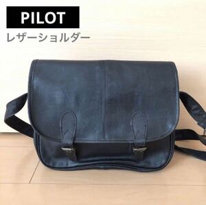 定価2〜3万 PILOT パイロット レザー ショルダーバッグ 黒 ブラック ポストマン レザーバッグ エース 伊東屋