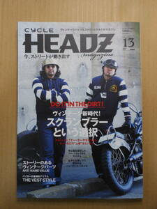 「CYCLE HEADZ magazine Vol.13」2013年APRIL　DO IT IN THE DIRT! ヴィンテージ新時代スクランブラーという選択　サイクルヘッズマガジン