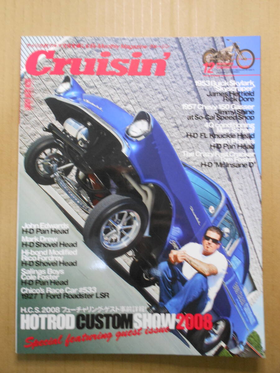 2024年最新】Yahoo!オークション -cruisin(自動車)の中古品