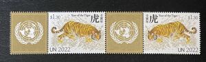  UN New Year's greetings . main ..P stamp tab attaching 2 kind . unused NH