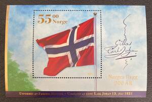 ノルウェー　ノルウェーの国旗200年　小型シート1種完　未使用 NH