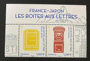 フランス　郵便ポスト　日本との共同発行　2種完 未使用 NH