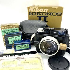 AY0784■【シャッター確認OK】NIKON ニコン NIKONOS Ⅱ ニコノス2 フィルムカメラ 水中カメラ 付属品あり レンズ W NIKKOR 1:2.5 f=35mm