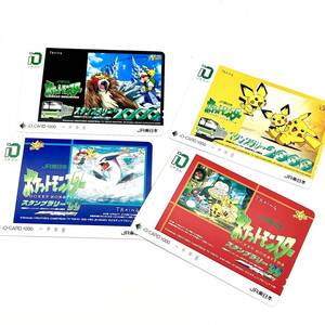 TY1012■【未使用】ポケモン イオカード 4枚 セット ポケットモンスター スタンプラリー 99 / 2000 カード ルギア爆誕 / 結晶塔の帝王