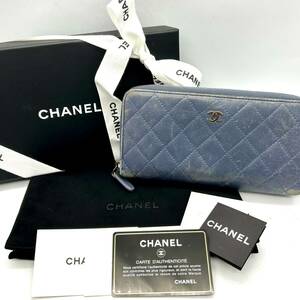 KY0024■CHANEL シャネル マトラッセ 長財布 15856545 ラウンドファスナー ブルー ネイビー ギャランティカード 箱有り レディース