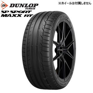 245/45R19 98Y DUNLOP ダンロップ SPスポーツ SP SPORT MAXX RT 21年製 送料無料 2本セット税込 \35,900 より 1