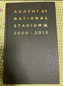 嵐　ARASHI at NATIONAL STADIUM 2008-2013