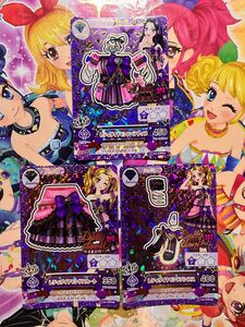 アイカツカード 初期カード レディダイヤモンドコーデ