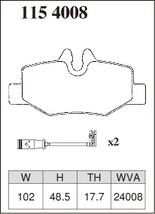 ディクセル ブレーキパッド W639 639811/639811C Mタイプ リア左右セット 1154008 DIXCEL ブレーキパット_画像2
