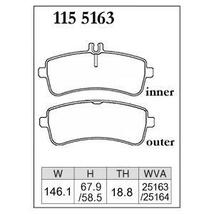 ディクセル ブレーキパッド W190 190380/190480 Xタイプ リア左右セット 1155163 DIXCEL ブレーキパット_画像2