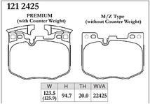 ディクセル ブレーキパッド G20 5F20 Pタイプ フロント左右セット 1212425 DIXCEL ブレーキパット_画像2