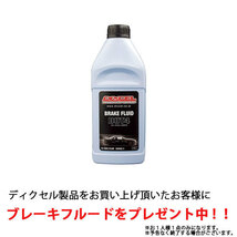 ディクセル ブレーキパッド キャリィ/エブリィ DC51T/DD51T ECタイプ フロント左右セット 371034 DIXCEL ブレーキパット_画像3