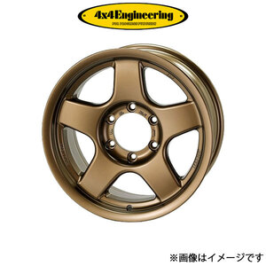 4x4エンジニアリング ブラッドレー V アルミホイール 1本 ハイラックス 215系(17×8J 6-139.7 INSET20)4×4 Engineering BRADLEY V