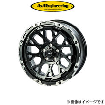 4x4エンジニアリング エアジー ロックス アルミホイール 1本 50系 (16×7J 5-114.3 INSET35)4×4 Engineering Air/G Rocks_画像1