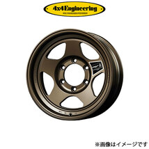 4x4エンジニアリング ブラッドレー フォージド 匠 アルミホイール 4本 70系 (16×8.5J 6-139.7 INSET-30)4×4 Engineering BRADLEY FORGED_画像1