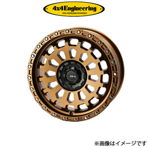 4x4エンジニアリング エアジー ヴァルカン アルミホイール 4本 Tロック 3D(17×7J 10-112/114.3 INSET48)4×4 Engineering Air/G VULCAN