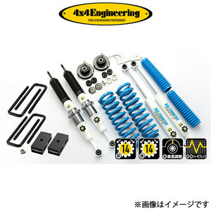 4x4エンジニアリング カントリーサスペンションキット ハイラックス GUN125 71125-31MB インチアップキット 4×4 Engineering