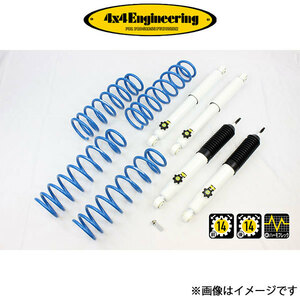 4x4エンジニアリング カントリーサスペンションキット ジムニー JB64 74642-31L インチアップキット 4×4 Engineering