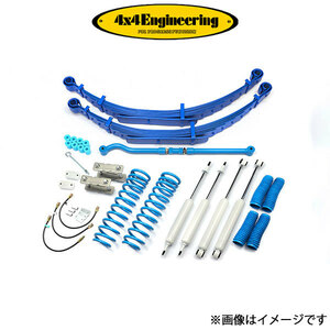 4x4エンジニアリング カントリーサスペンションキット ランドクルーザー GRJ79K 71796-11S インチアップキット 4×4 Engineering